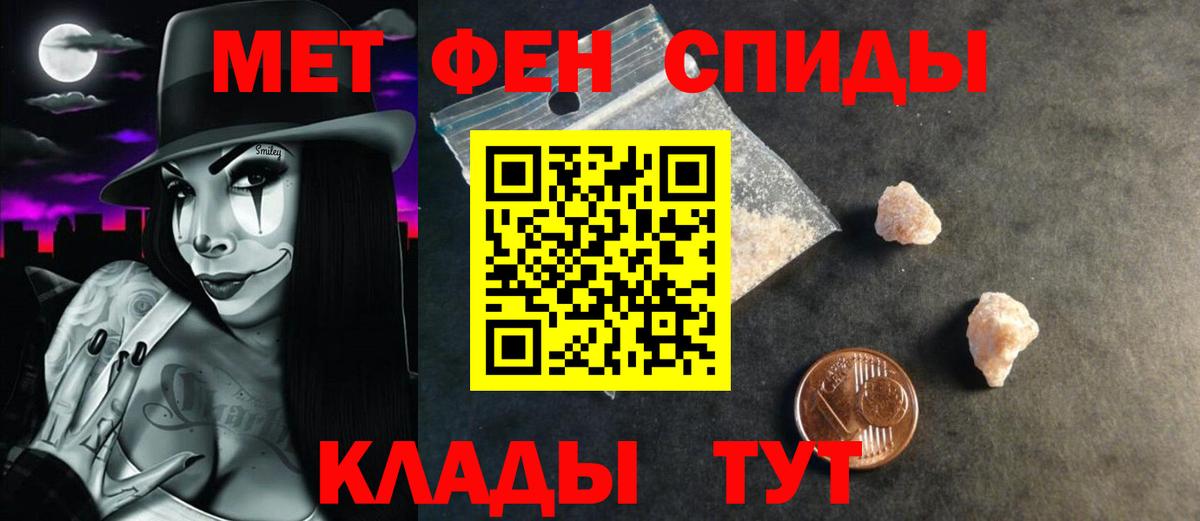 Шали  Amphetamine  Amphetamine  Вход с VPN  АМФ VHQ 