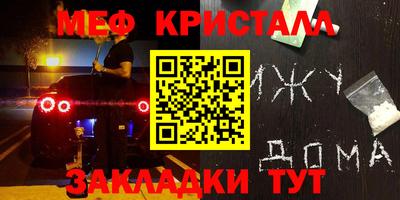 кокаин премиум Наро-Фоминск