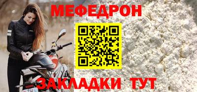 jwh Нальчик