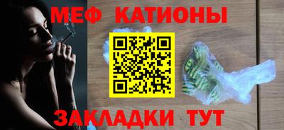 кокаин премиум Наро-Фоминск