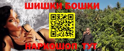 кокаин премиум Наро-Фоминск