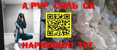 амф Нарткала