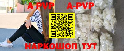 кокаин премиум Наро-Фоминск