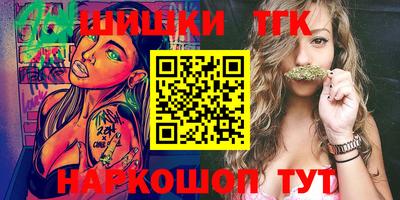 кокаин премиум Наро-Фоминск