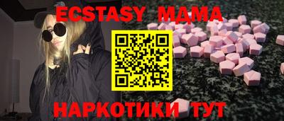 кокаин премиум Наро-Фоминск