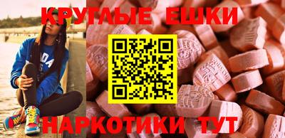 трава Можга