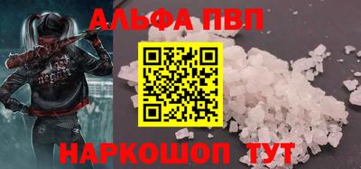 кокаин премиум Наро-Фоминск