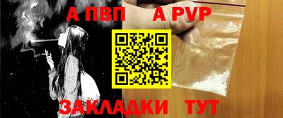 амф Нарткала