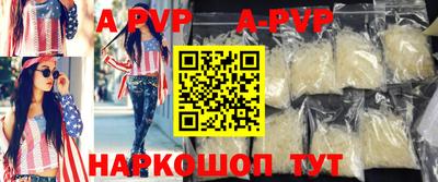 кокаин премиум Наро-Фоминск