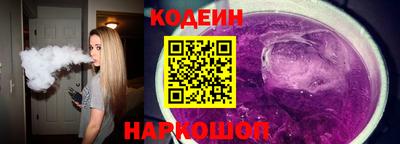 кокаин премиум Наро-Фоминск