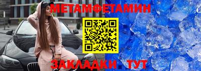 jwh Нальчик