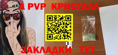 кокаин премиум Наро-Фоминск