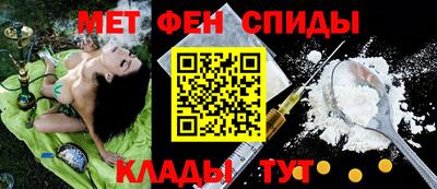амф Нарткала