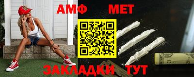 кокаин премиум Наро-Фоминск