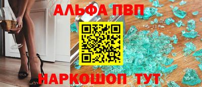 кокаин премиум Наро-Фоминск