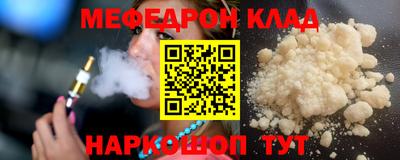 кокаин премиум Наро-Фоминск