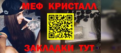 кокаин премиум Наро-Фоминск