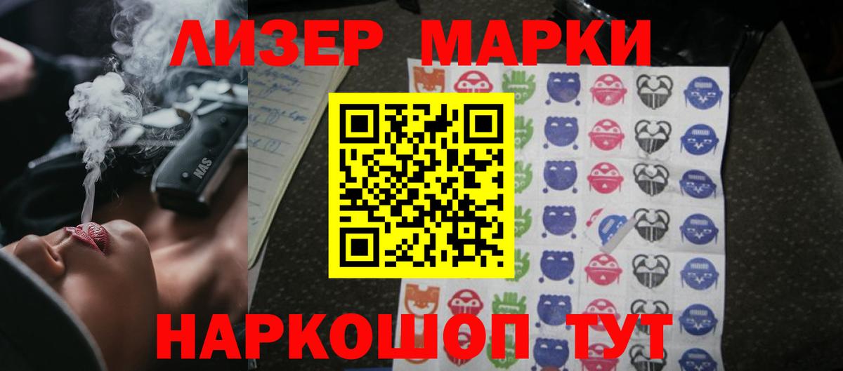 Шали  ЛСД экстази кислота  Вход с VPN  blacksprut как войти  ЛСД экстази кислота 