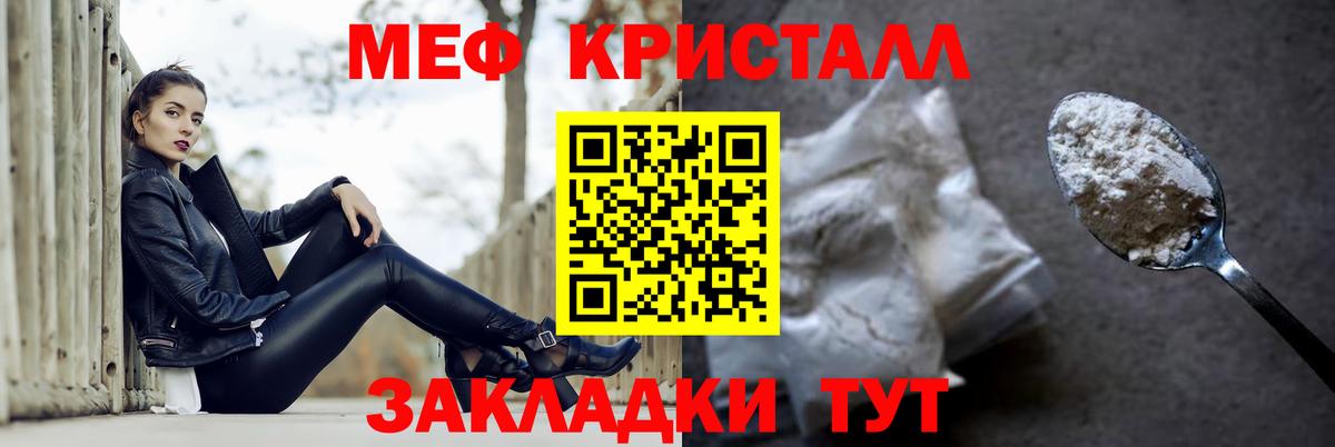 Шали  МЯУ-МЯУ  МЯУ-МЯУ  МЯУ-МЯУ мука  Вход с VPN 