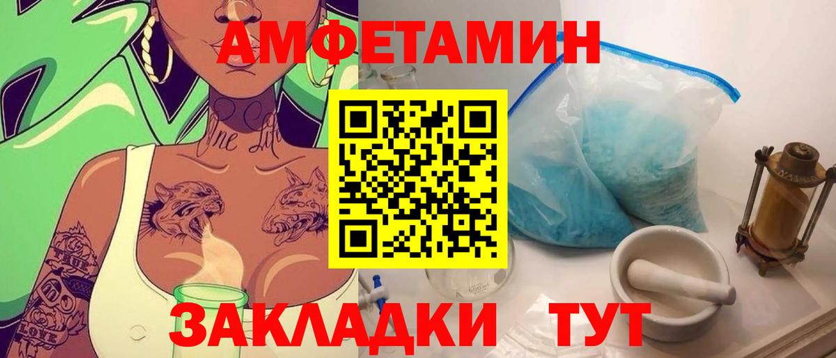 Первитин пудра Шали