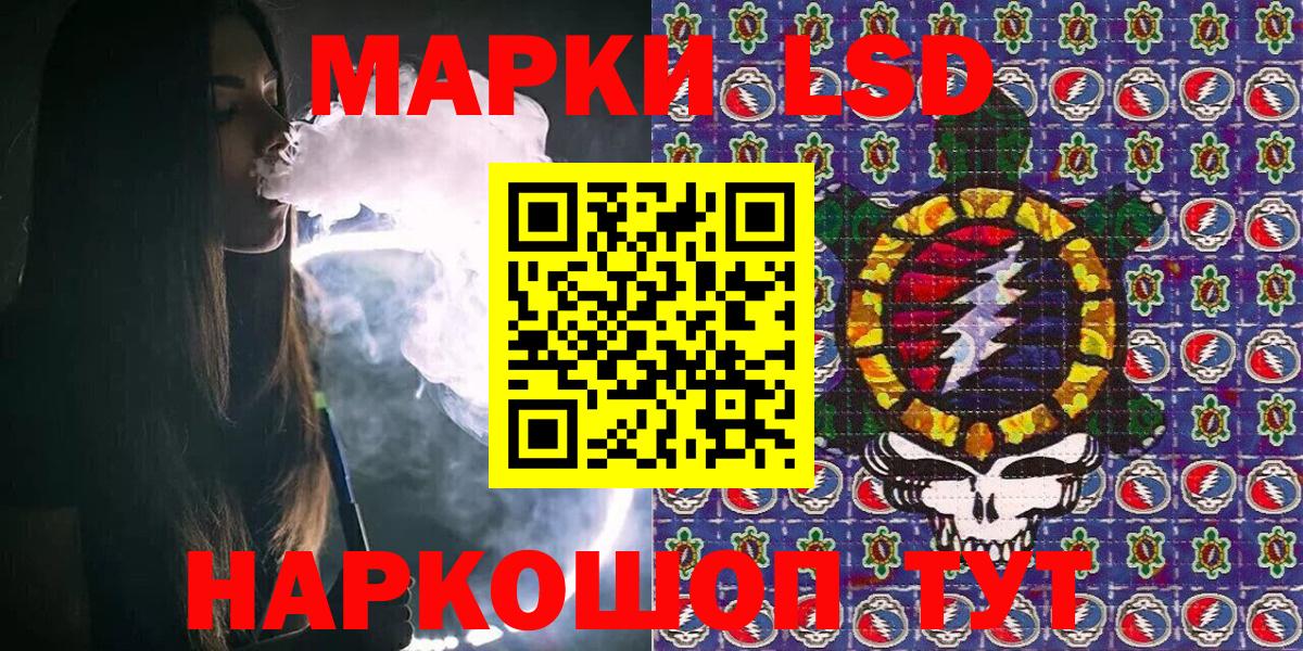 Марки N-bome 1,5мг  Марки N-bome 1,5мг  Вход с VPN  Шали 