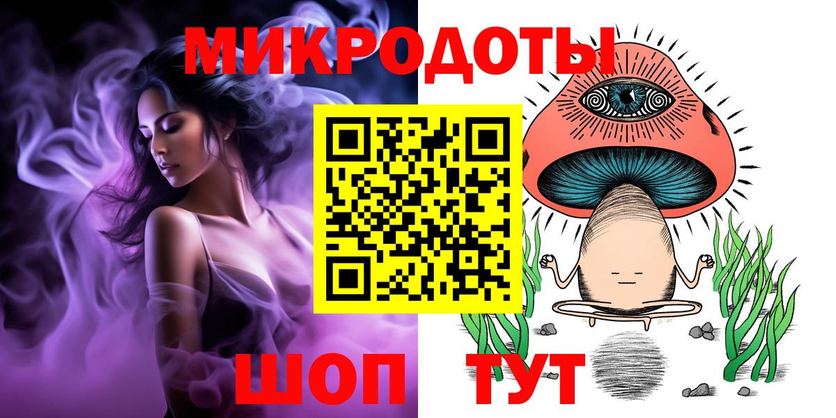 Шали  Псилоцибиновые грибы MAGIC MUSHROOMS  Вход с VPN 